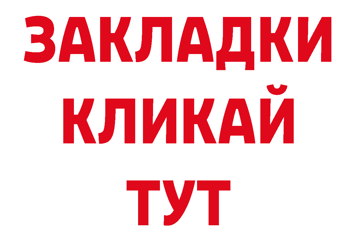 Где продают наркотики? дарк нет клад Вологда