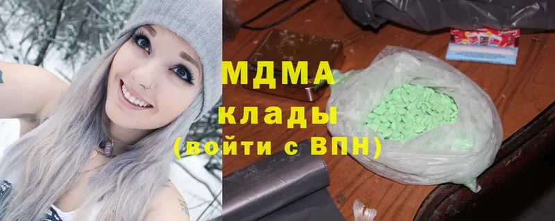 МДМА молли  Вологда 